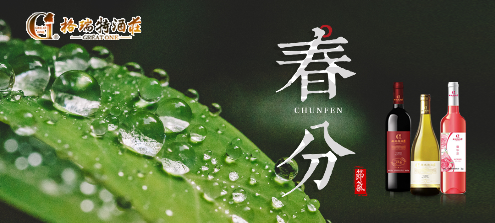 春分時節，園區最新動態看這里~